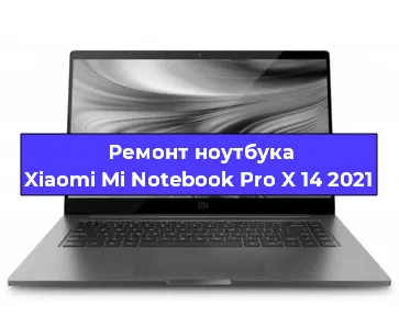 Замена северного моста на ноутбуке Xiaomi Mi Notebook Pro X 14 2021 в Воронеже